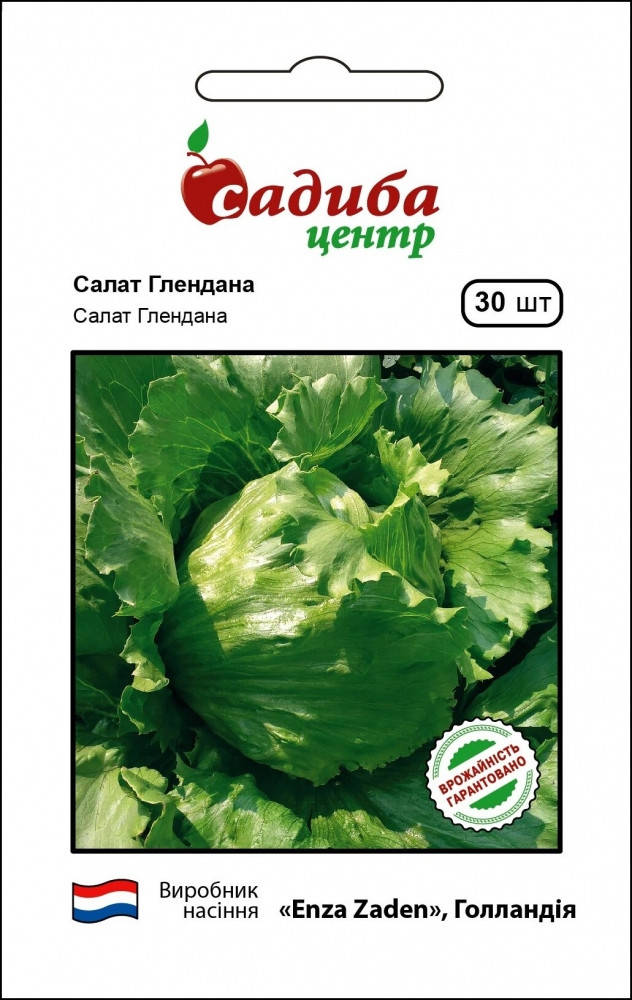 

Салат Глендана 30 шт.