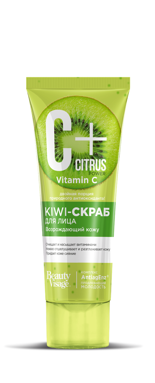 

Kiwi-скраб для лица возрождающий серии «C+Citrus» с омолаживающим комплексом AntiagEnz