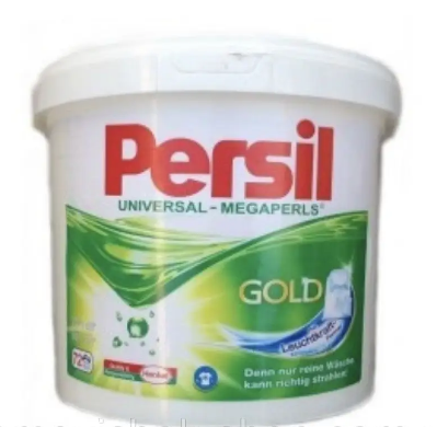 

Persil Персил 10кг Стиральный порошок универсальный Persil 10кг ! 130 стирок