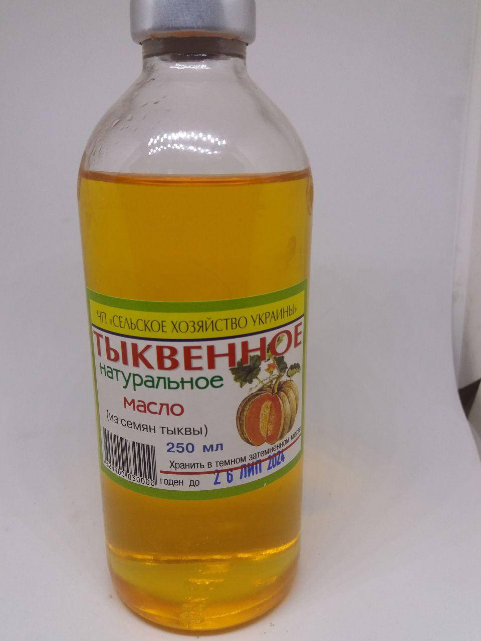 

Тыквенное масло натуральное (250мл) (гарбузова олія) (Масло тыквенных семечек)
