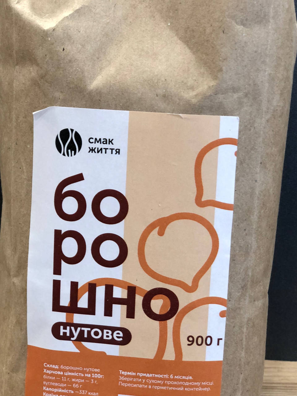 

Мука из нута 900 г, Смак Життя