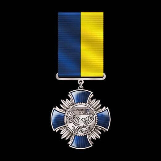 

Хрест Учасник АТО (покриття - нікель)