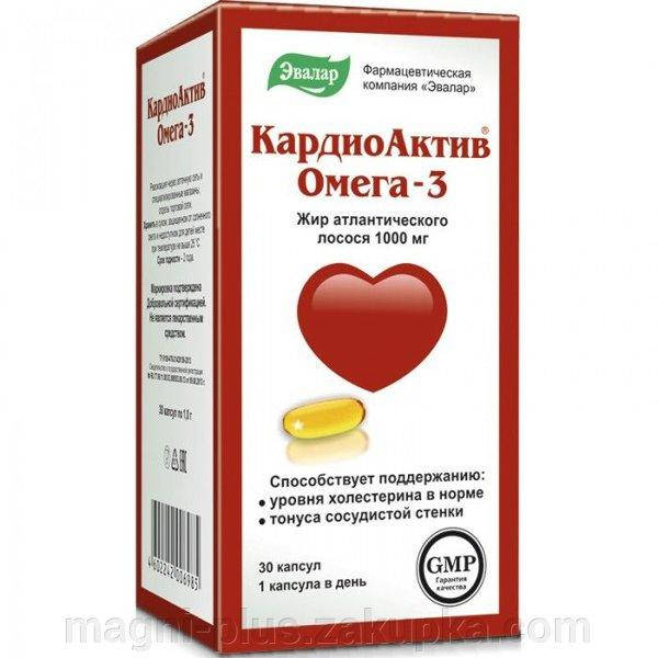 

Кардиоактив Омега Эвалар 500 мг, 30 кап. , БАД