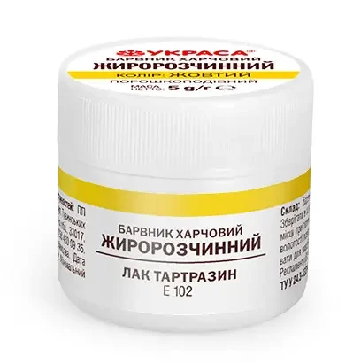Збільшити Фарбник жовтий харчовий жиророзчинний порошковий 5 г