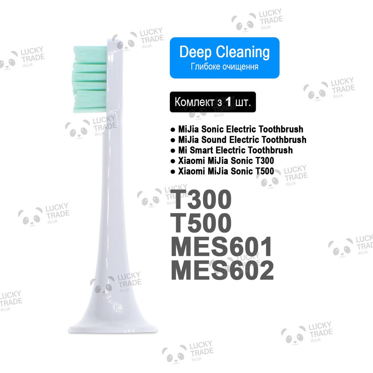 

Насадка зубной щетки Xiaomi MiJia Sonic T300 T500 Sound Electric Toothbrush Deep Cleaning - Зеленый [2354]
