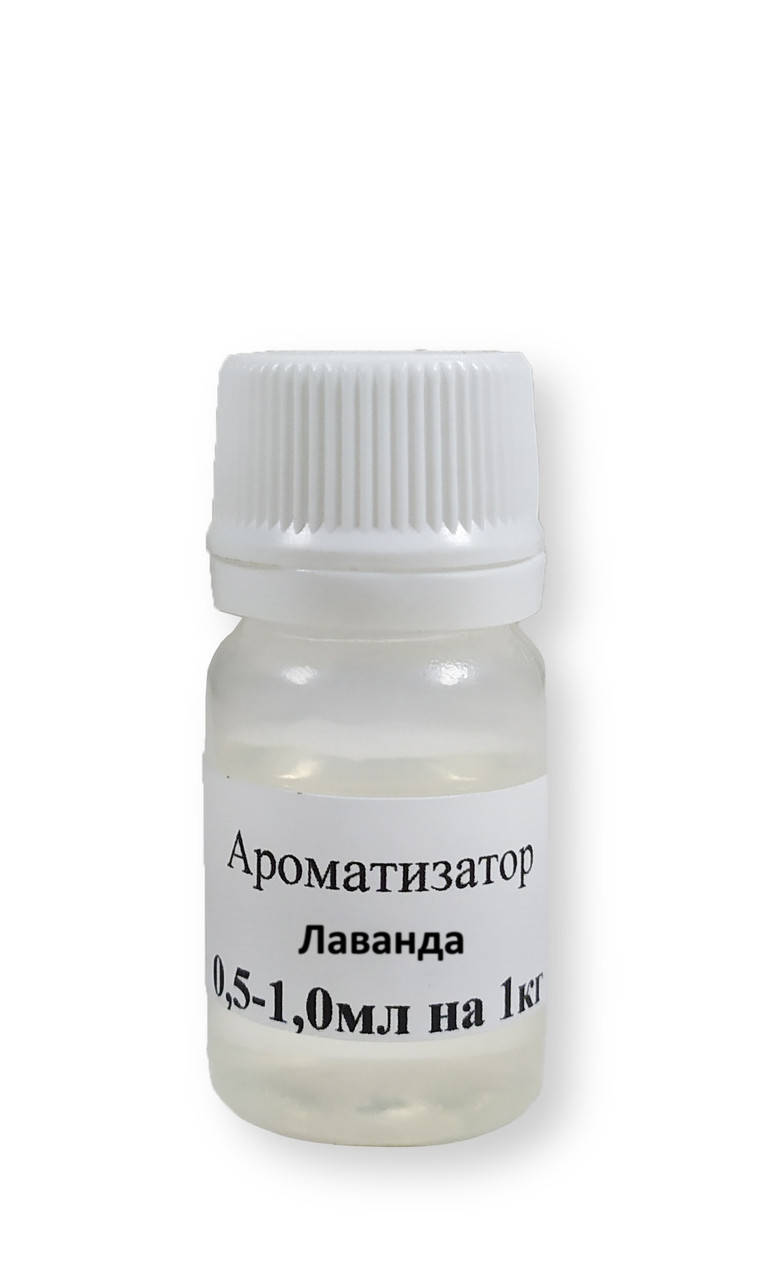 

Ароматизатор для свечей - Лаванда 10г.