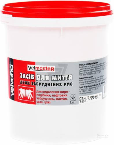 

Паста для рук Velmaster 0,63 кг
