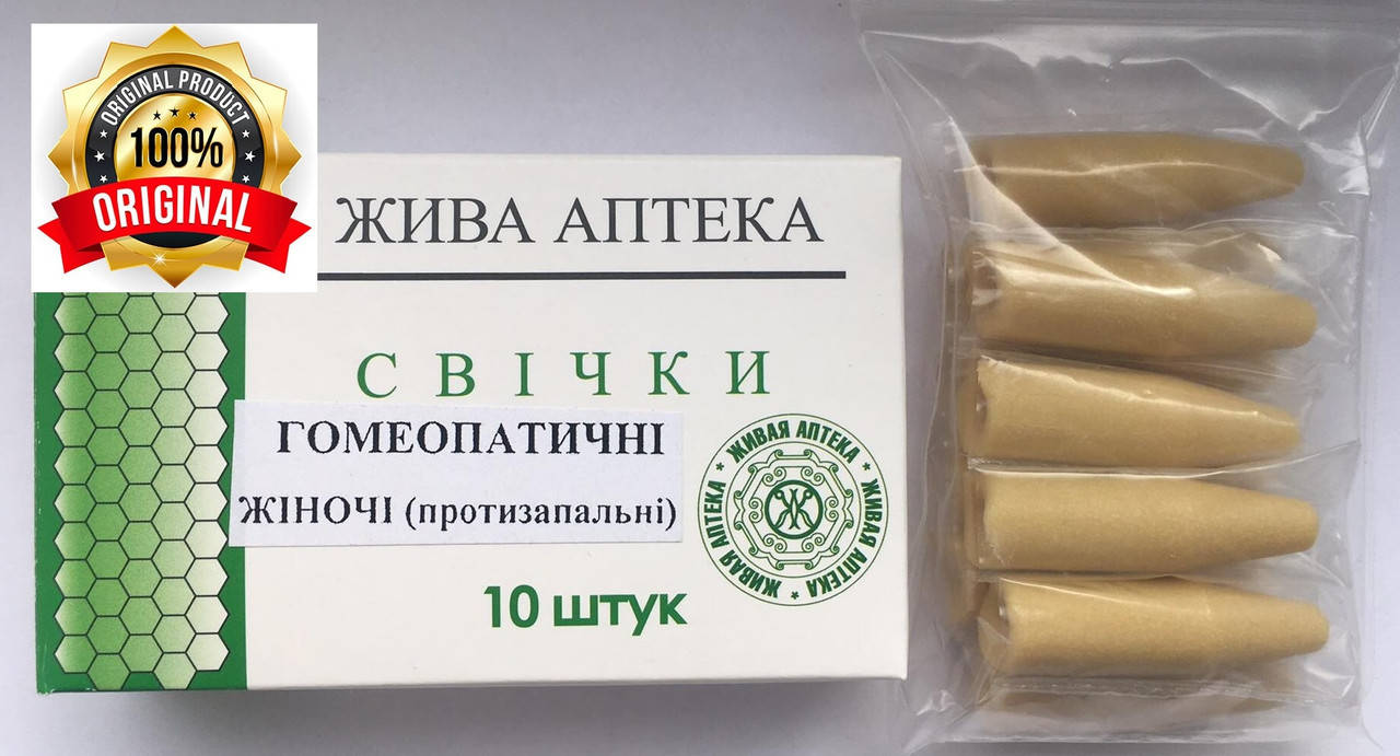 

Гомеопатические свечи ЖЕНСКИЕ противовоспалительные, Зелёный