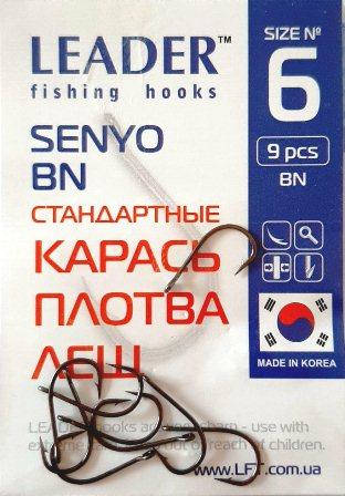 

Рыболовные крючки Лидер SENYO BN №6, 9шт