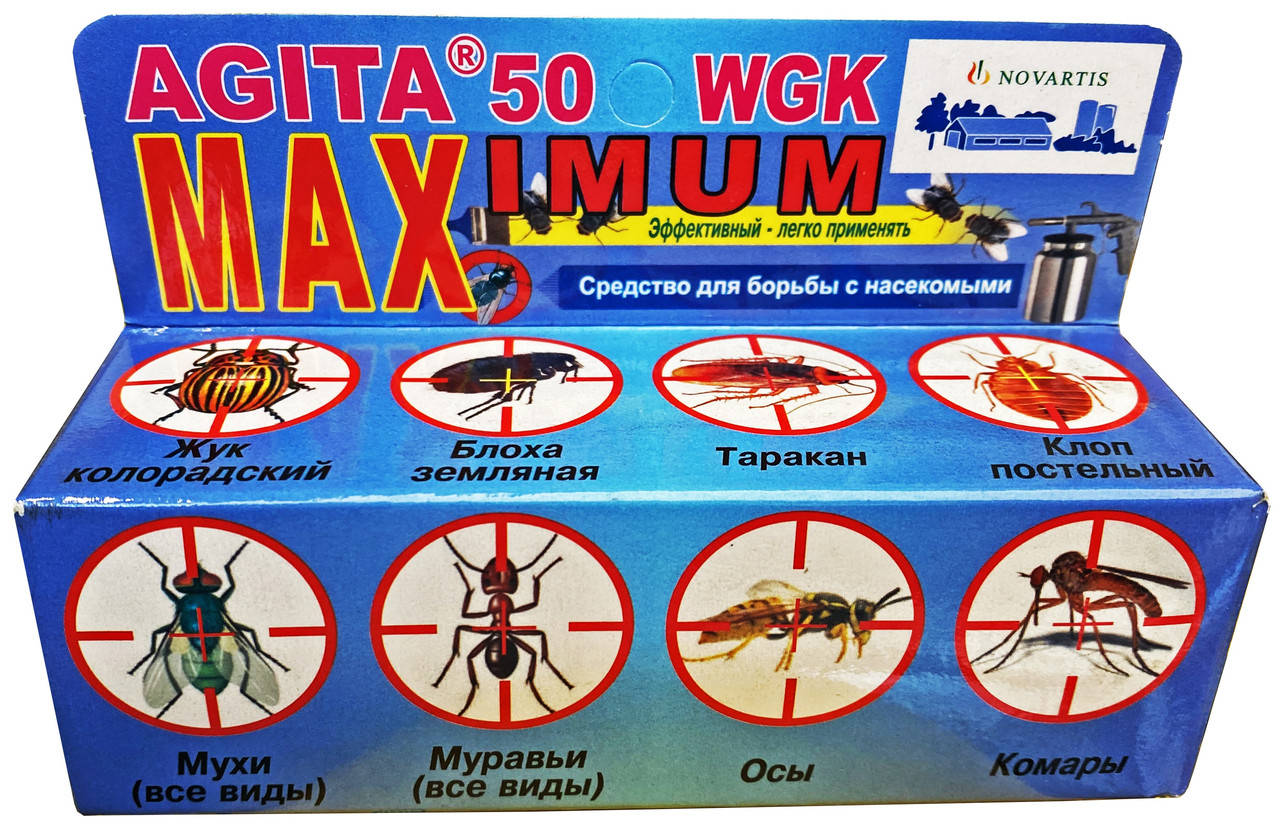 

Гранулы от мух Агита MAXIMUM 50 WGK 50 г