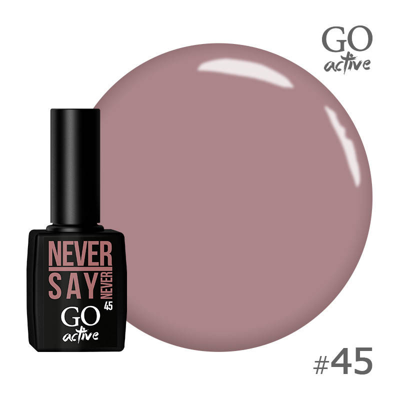 

Гель-лак для нігтів Go Active Never Say Never рожеве какао 10 мл №45