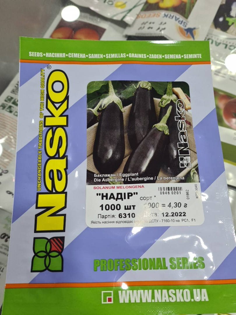

Насіння баклажану Надір (1000н)