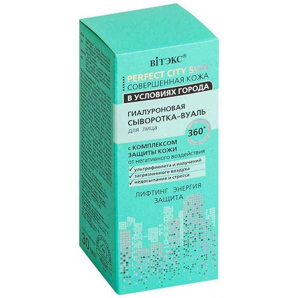

Гиалуроновая сыворотка-вуаль для лица с комплексом защиты кожи Perfect City Skin Витекс