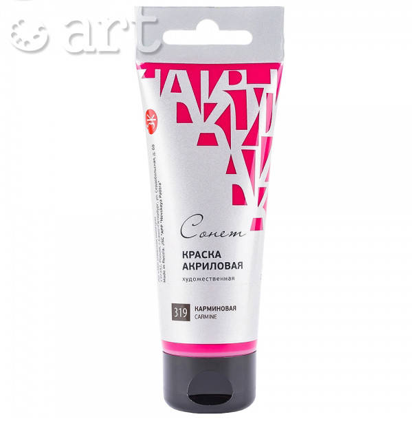 

Краска акриловая художественная Сонет, 75 мл, Карминовая 319, ЗХК "Невская палитра", Красный