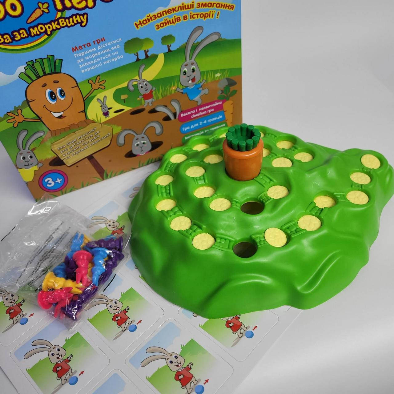 

Настольная игра «Заячі перегони» Fun Game / Заячьи гонки или битва за морковку 7229