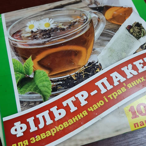 

Фильтр пакеты для чая (100шт)
