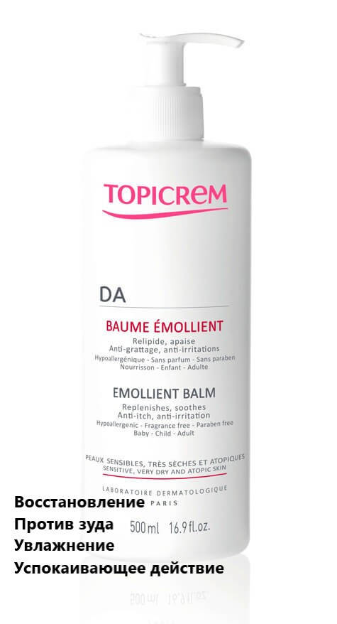 

Смягчающий бальзам для лица и тела Топикрем Topicrem DA Emollient Balm