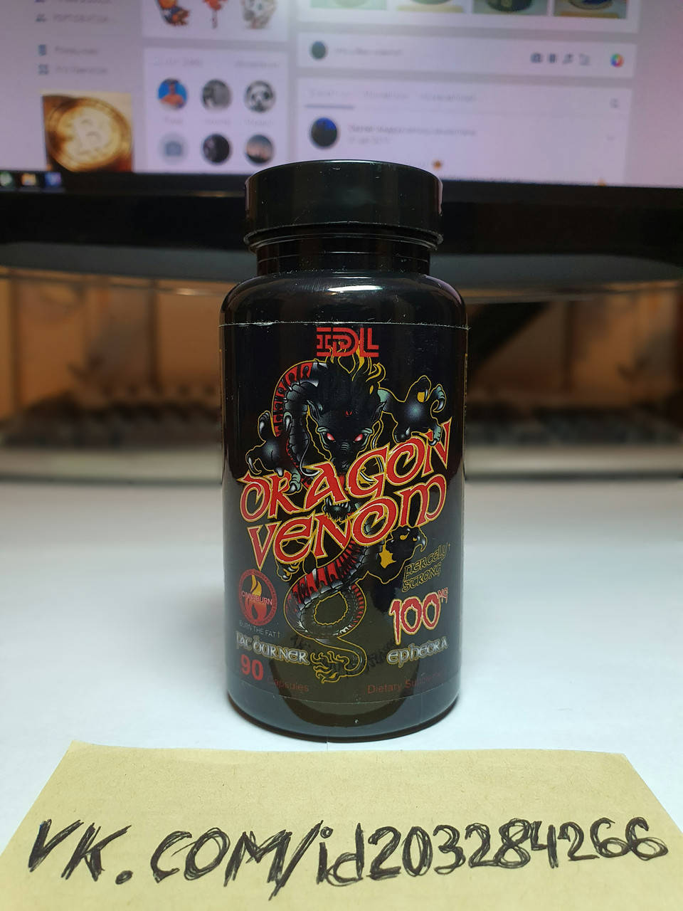 

Жиросжигатель Innovative Labs Dragon Venom 100мг Ephedra 90 капсул