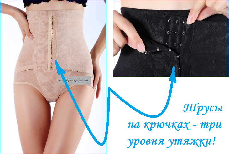 

Послеродовой корсет с трусами 2в1. Сильная утяжка живота. Все размеры. 36002.