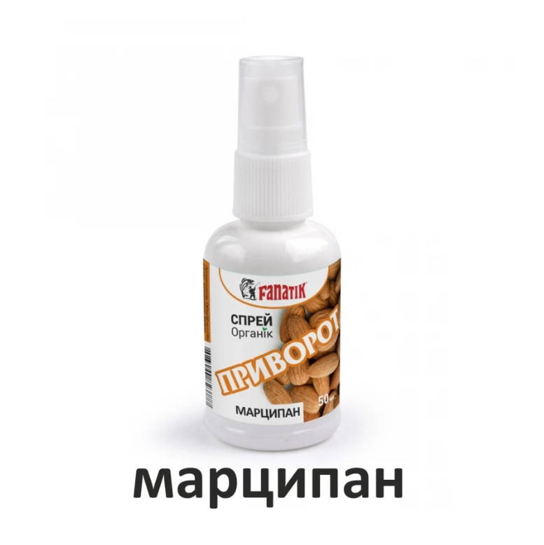 

Спрей - Активатор клёва Fanatik "Приворот Марципан", 50 мл