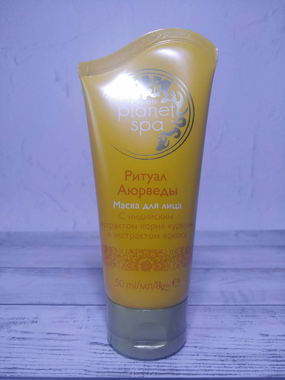 

SPA Маска для лица Ритуал Аюрведы эйвон,ейвон,avon