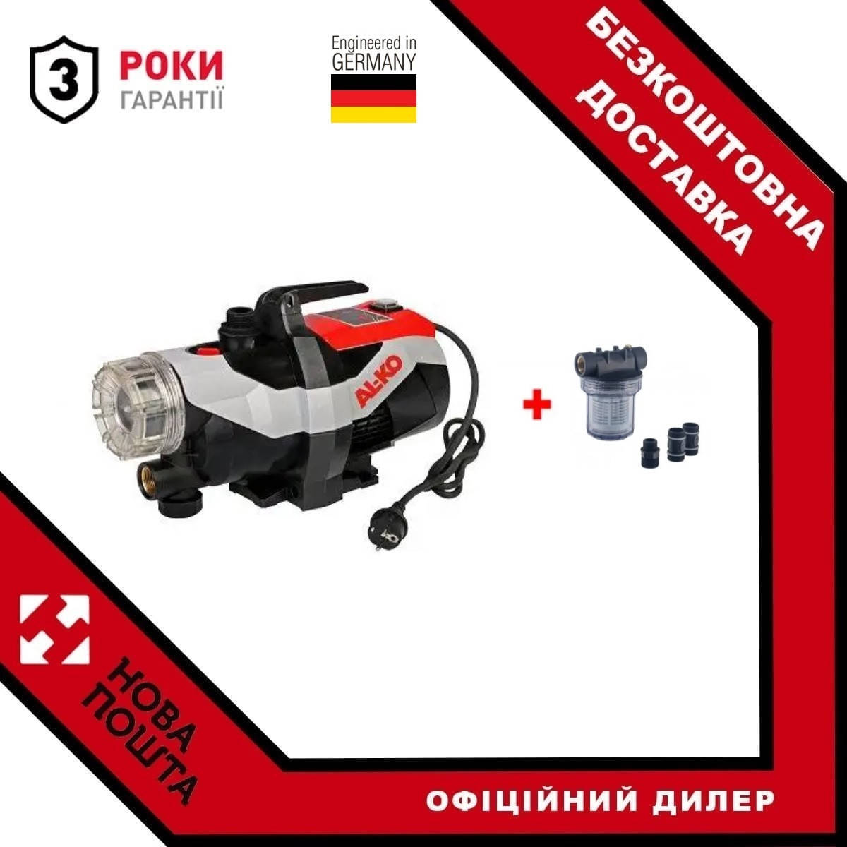

Садовый насос AL-KO Jet 3600