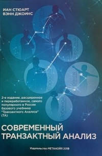 

Семинары. Книга 1. Работы Фрейда по технике психоанализа (скан)