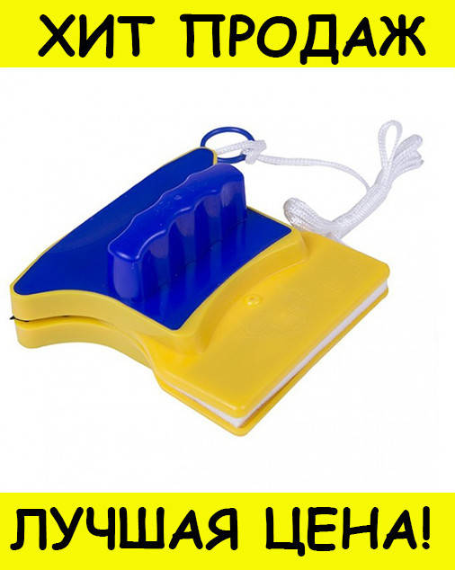 

Магнитная щетка для двухстороннего мытья стекол Double sided glass cleaner! Покупай