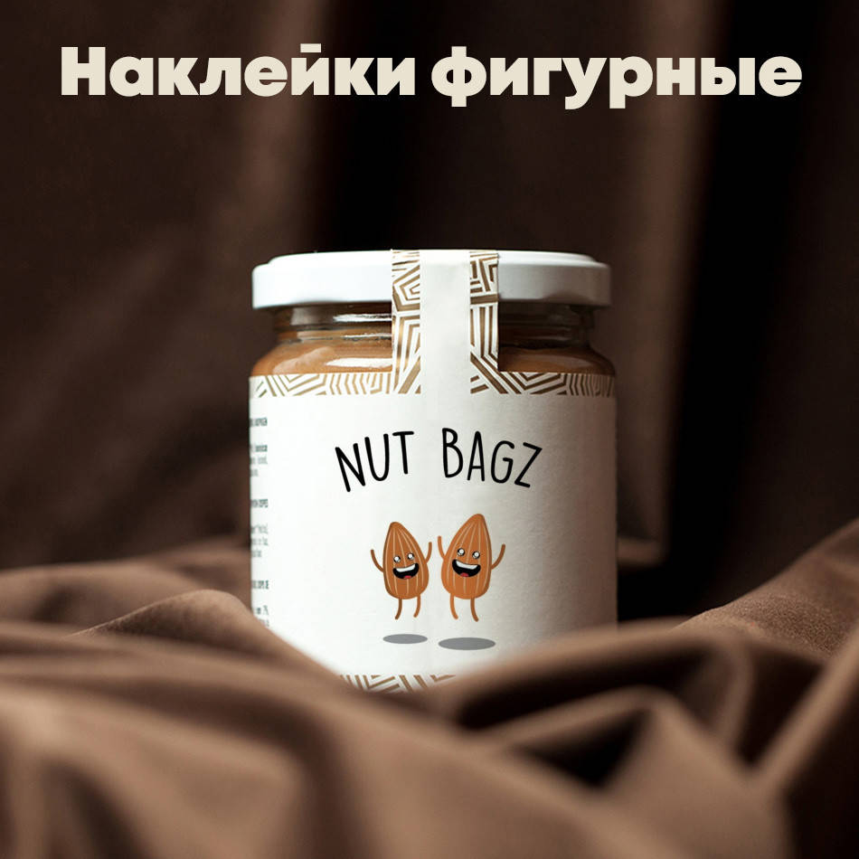 

Наклейки фигурные