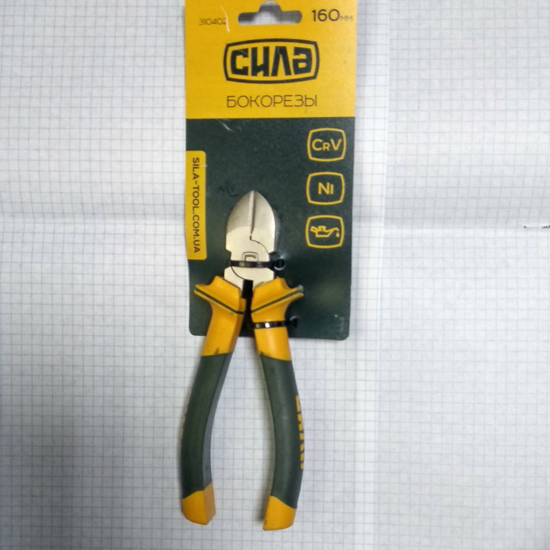 

Бокорезы обрезиненные 160 мм