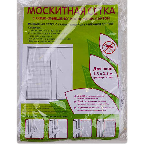 

Антимоскитная сетка для окон 1,3*1,5 м