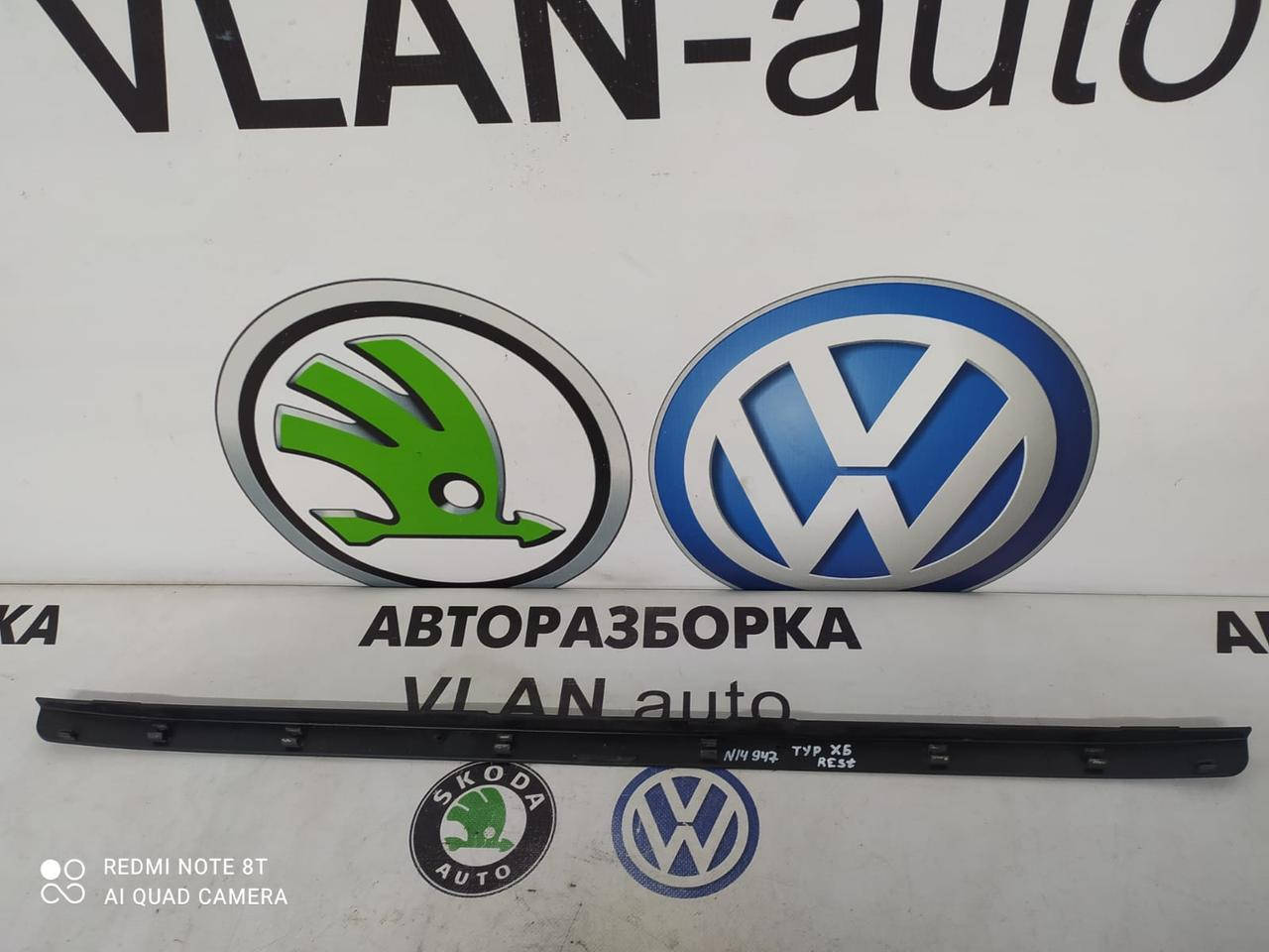 

Накладка бампера задня 1U6807641A Шкода Октавія Тур
