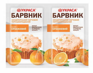 

Краситель Оранжевый 5г (Квітень)