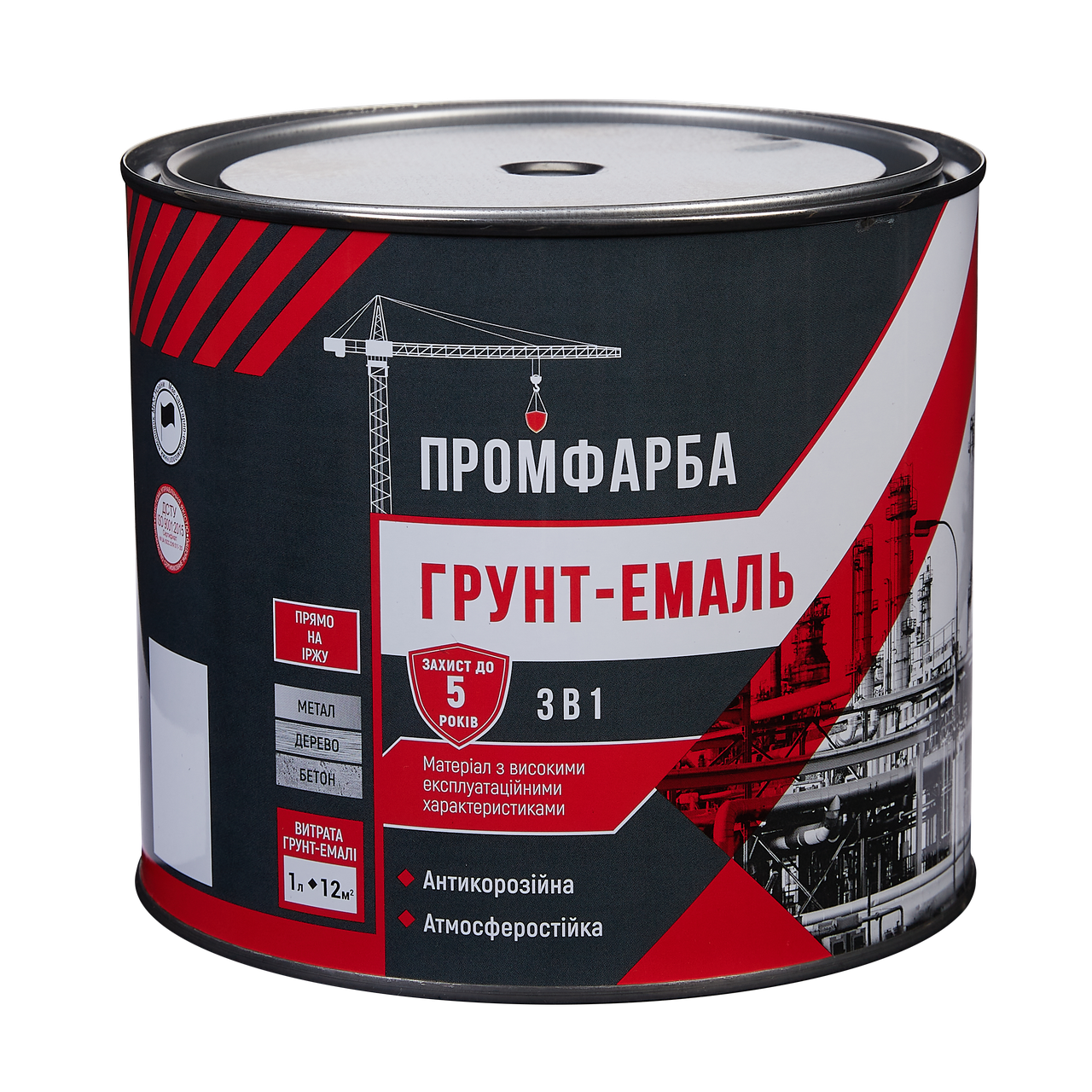 

Грунт-эмаль антикоррозионная "3в1" ПРОМФАРБА 2.5кг цвета в ассортименте
