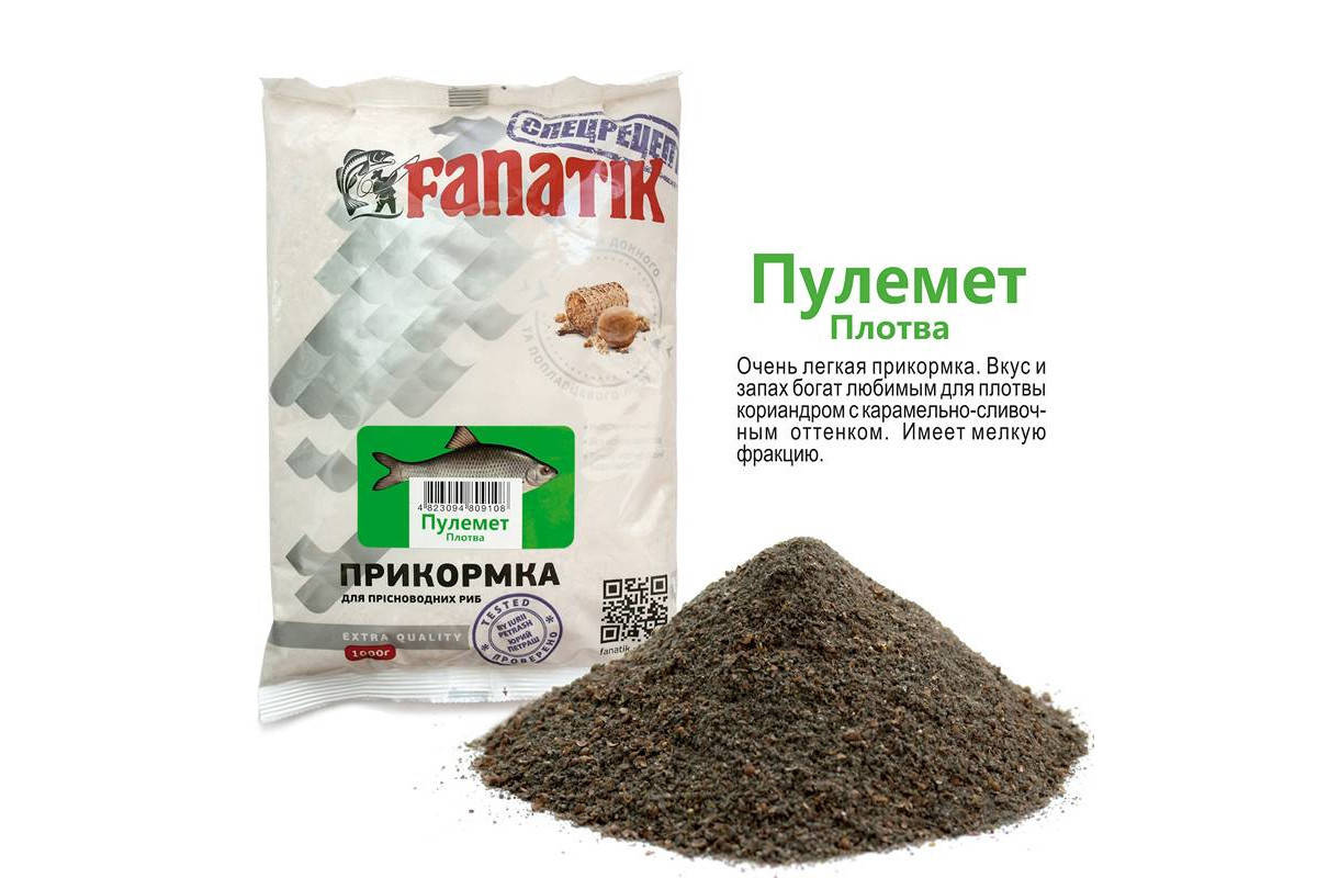 

Прикормка Fanatik Пулемет Плотва