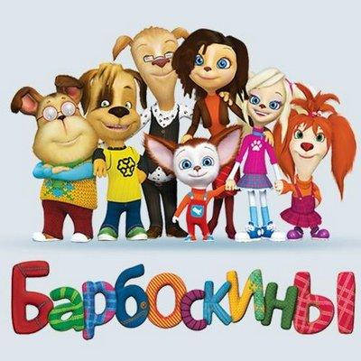 

Набор для капкейков "Барбоскины" топперы и накладки на корзинки (10+10)(Картон)-