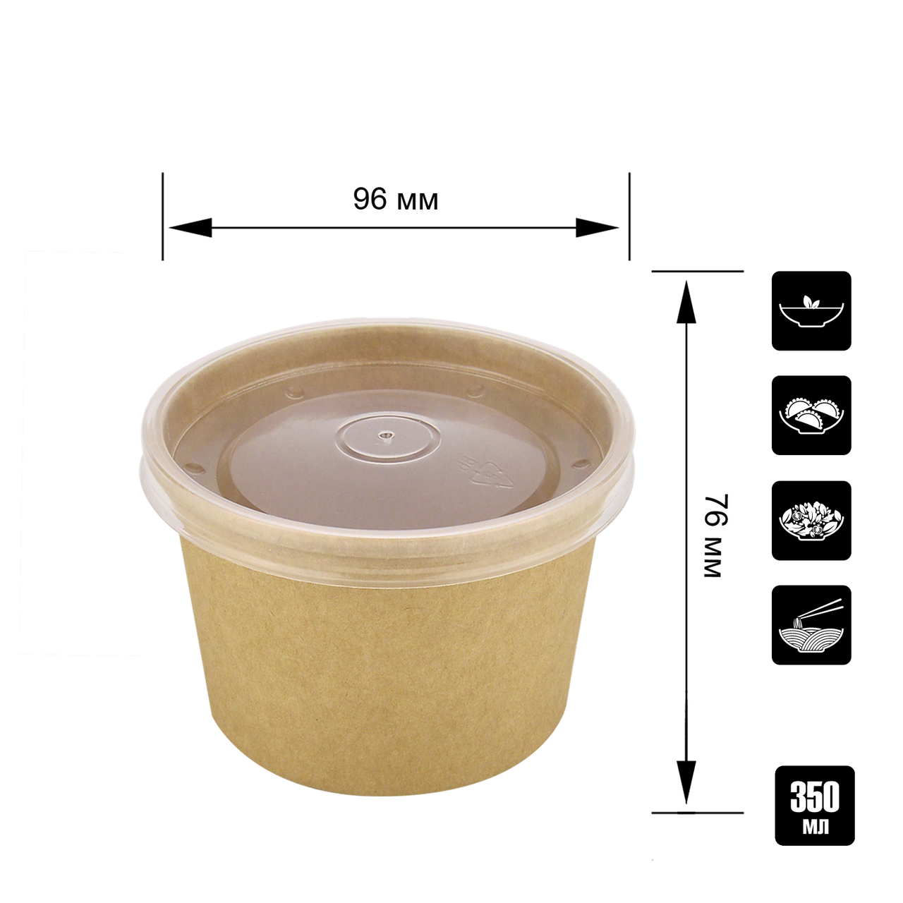 

Супник крафт 350 мл с крышкой РP Ø 96 мм