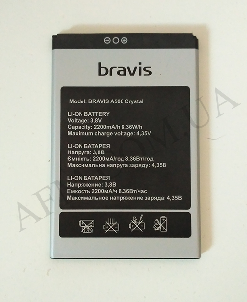 

АКБ оригинал Bravis A506 Crystal/ UMI London/ S- TELL M621