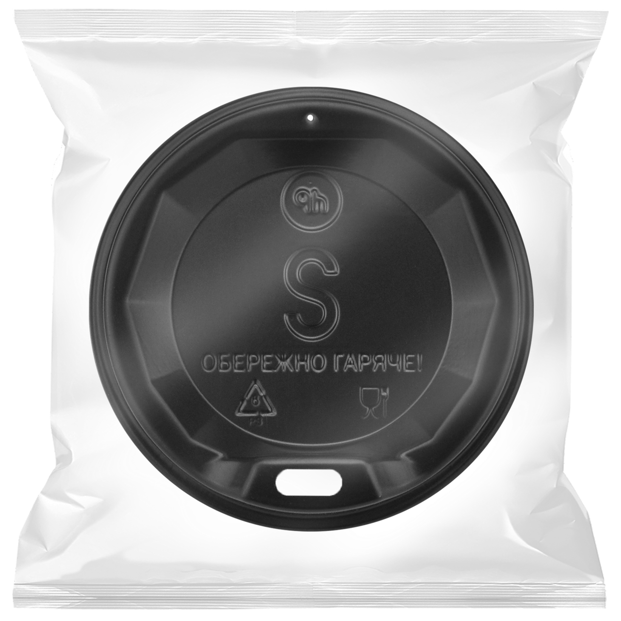 

Крышка в индивидуальной упаковке «S» КВ71 черная для стакана 175 мл, Черный