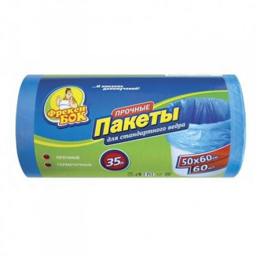 

Пакет для мусора Фрекен Бок 35 л 50*60 30 шт