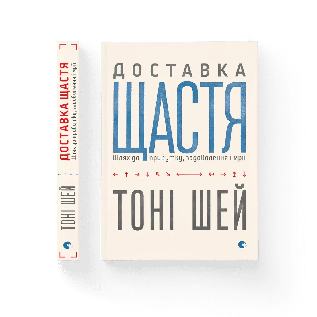 

Доставка щастя