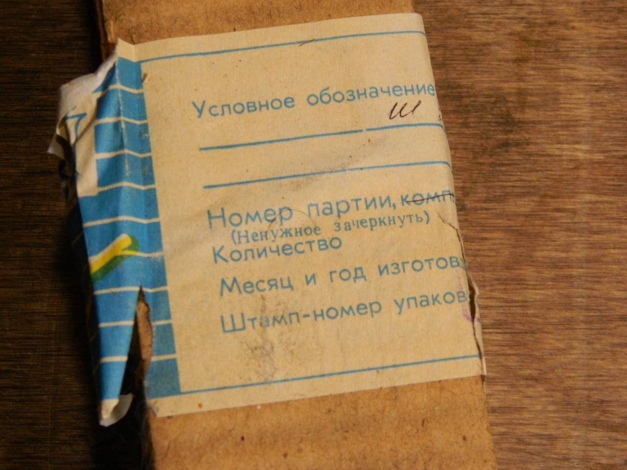 

Сердечник замкнутый М2000НМ - 9 Ш 8х8