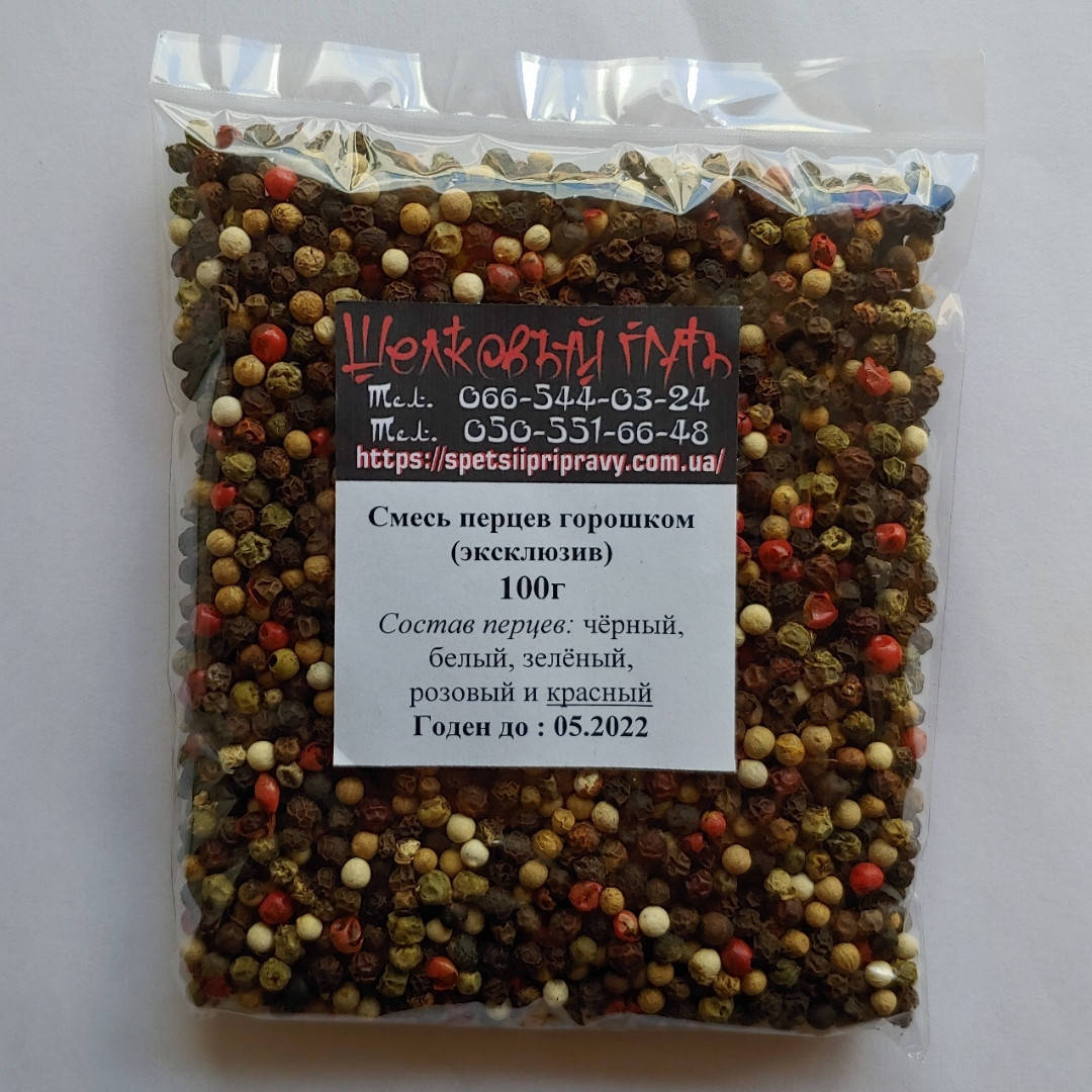 

Смесь перцев горошком 100г (ЭКСКЛЮЗИВ)