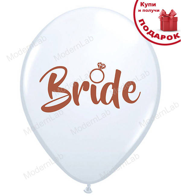 

Воздушные шары "Bride" (10 шт.), Польша