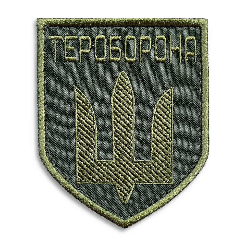 

Шеврон на липучке Тероборона 8,5х10 см