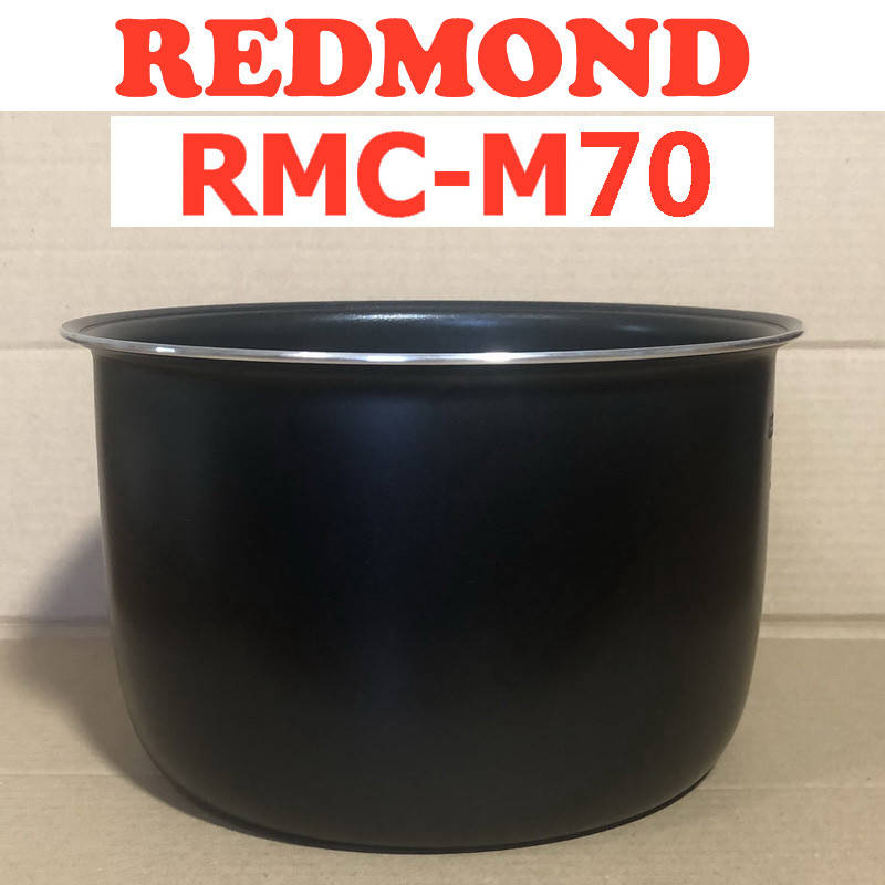 

Чаша для мультиварки Redmond RMC-M70 с покрытием Daikin 5 литров