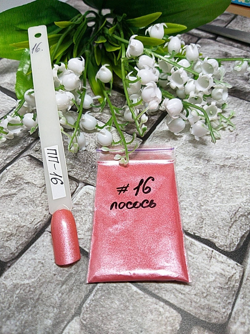 

Пигмент перламутровый лососевый 2,5г, Розовый