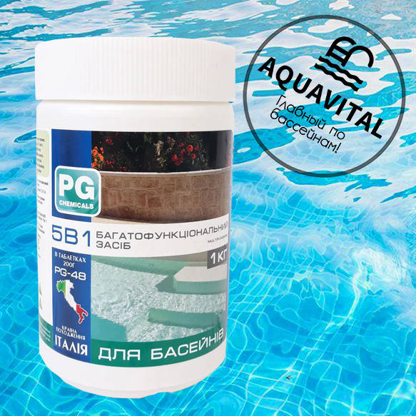 

Мульти-хлор 5 в 1 / Barchemicals PG-48 (1 кг)