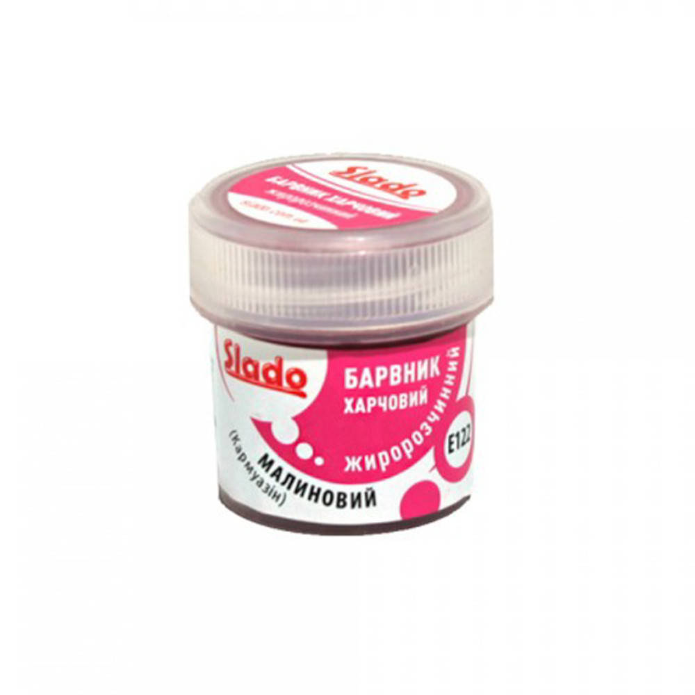 

Краситель жирорастворимый "SLADO" (5 г), "Кармуазин" малиновый
