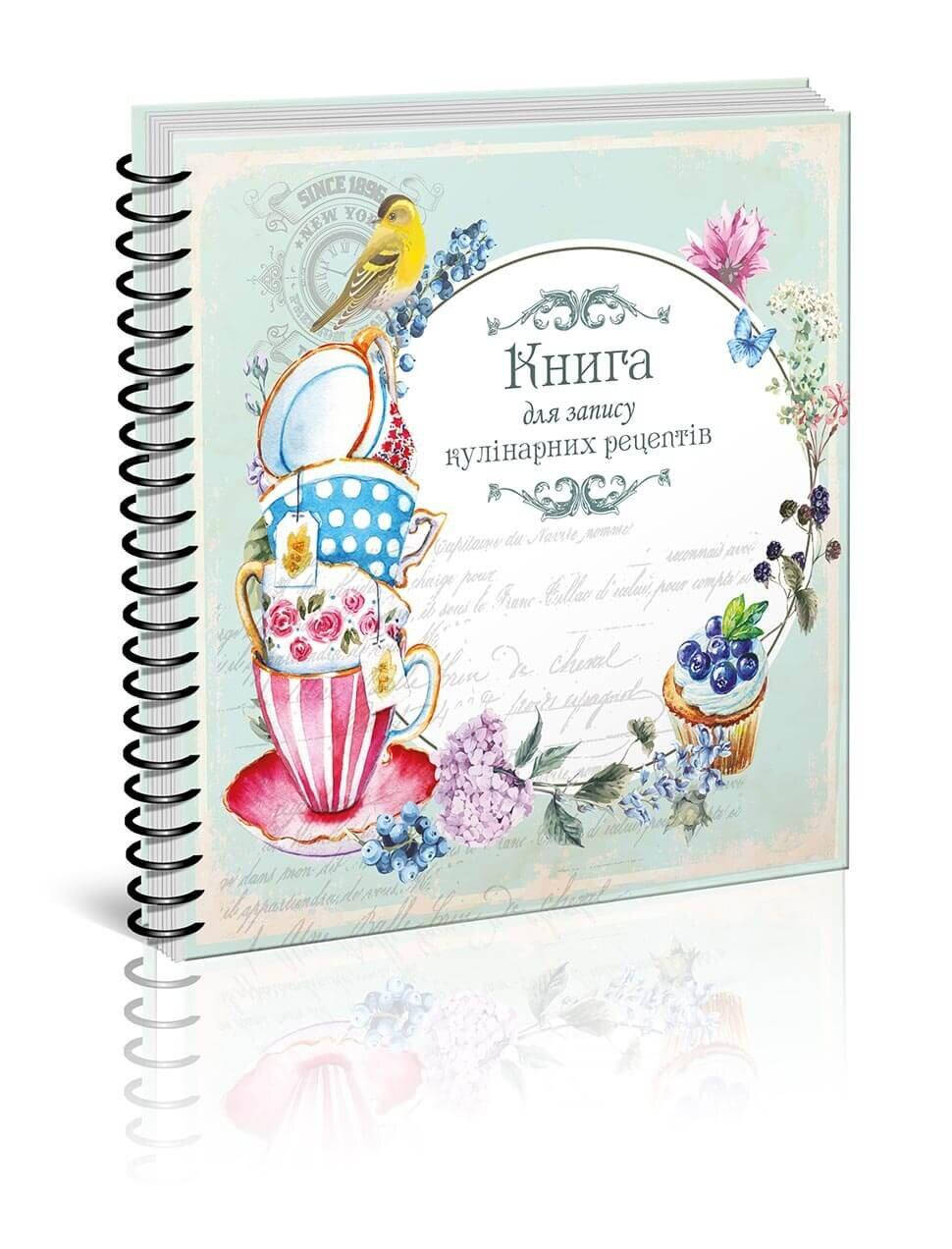 

Книга для записей кулинарных рецептов 20х20см 176стр арт.8306